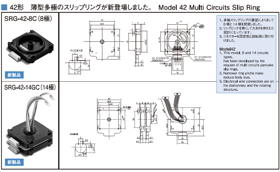 SLIP RING