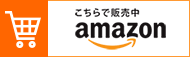 amazon SHOP